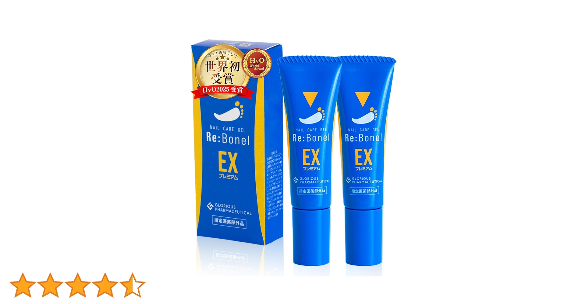 リボネルEXプレミアム　消毒用ジェル×7個セット（未開封） Amazon.co.jp: 【累計販売数50万本突破】 リボネルEXプレミアム 指定